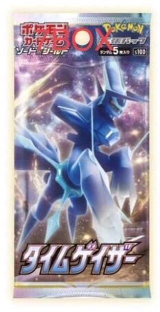 タイムゲイザー　7Box