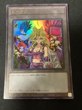 遊戯王 PSA10 孔雀舞 トランプ heart 遊戯王 PSA10 孔雀舞 トランプ heart