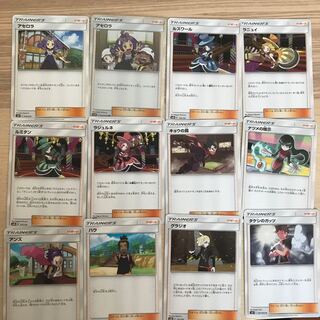 汎用サポート バラ売り