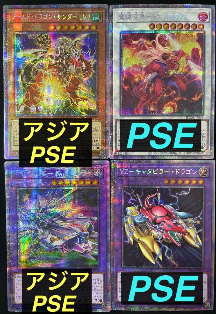 Yu-Gi-Oh low price Oripa!　1pack for $299!　For 10 units