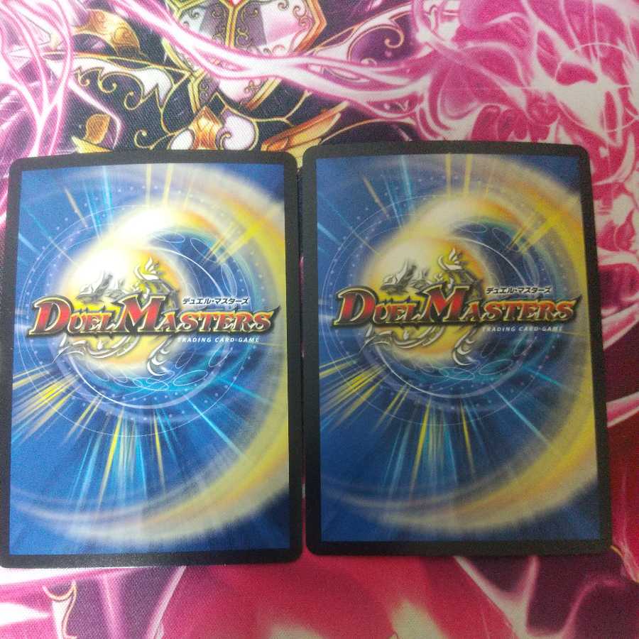 龍素記号Sr スペルサイクリカ