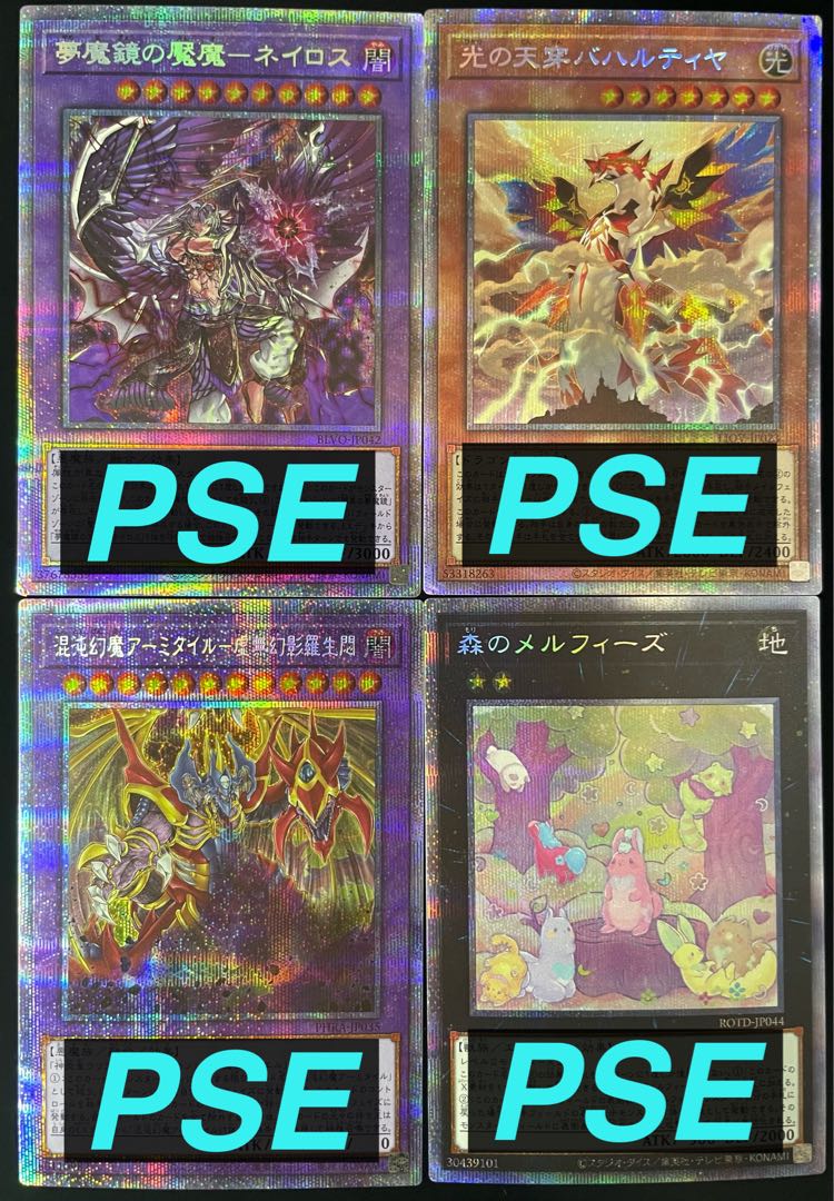 Yu-Gi-Oh Low Oripa! For 30 units