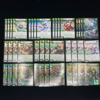 緑単ベアフガンガンオー