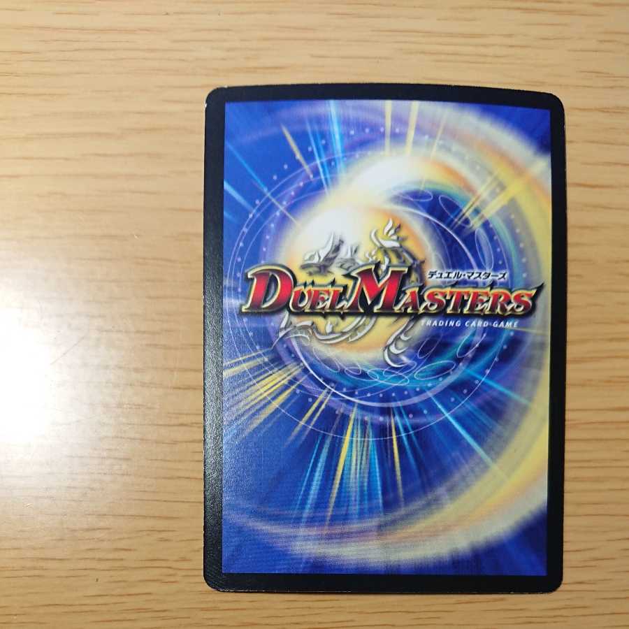 ブルース・ガー