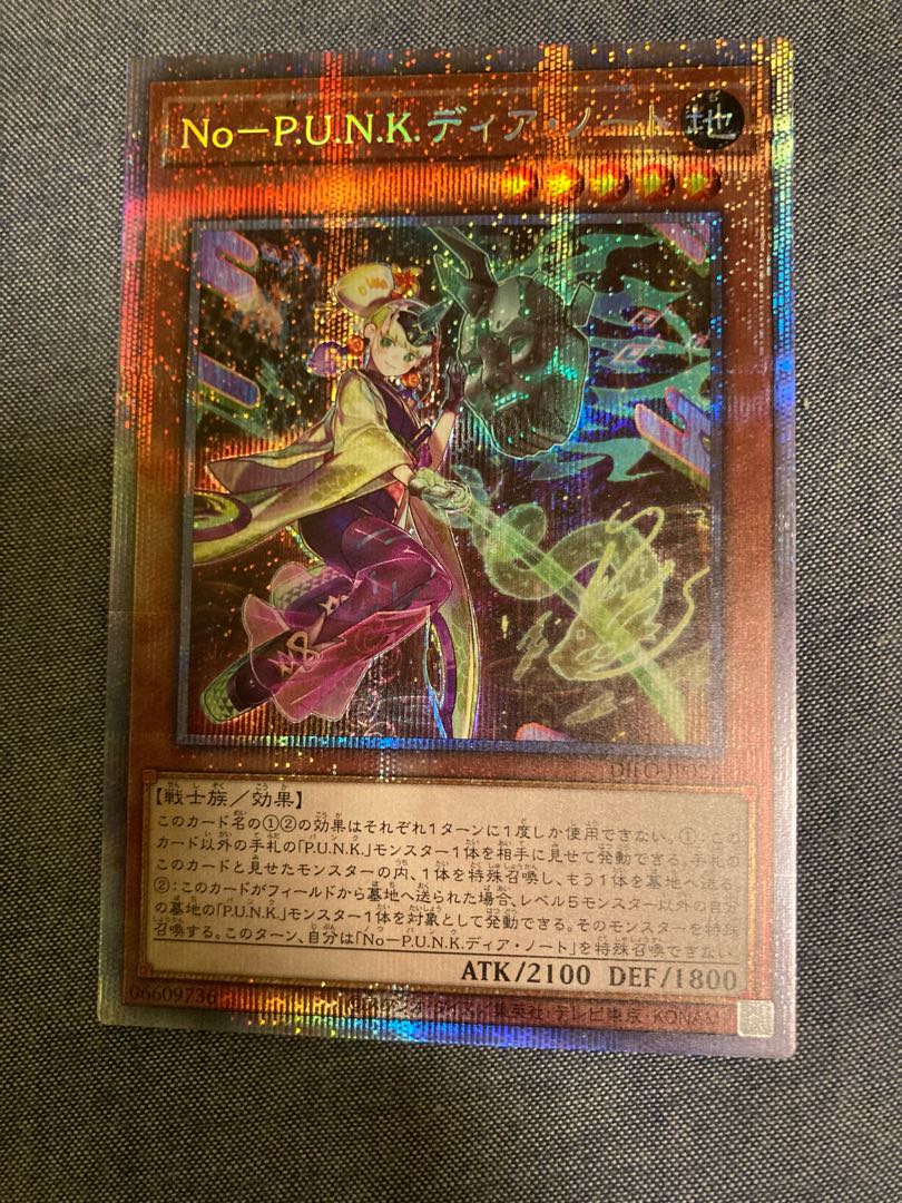 Madlace 3309No-P.U.N.K. Dear Note Prismatic