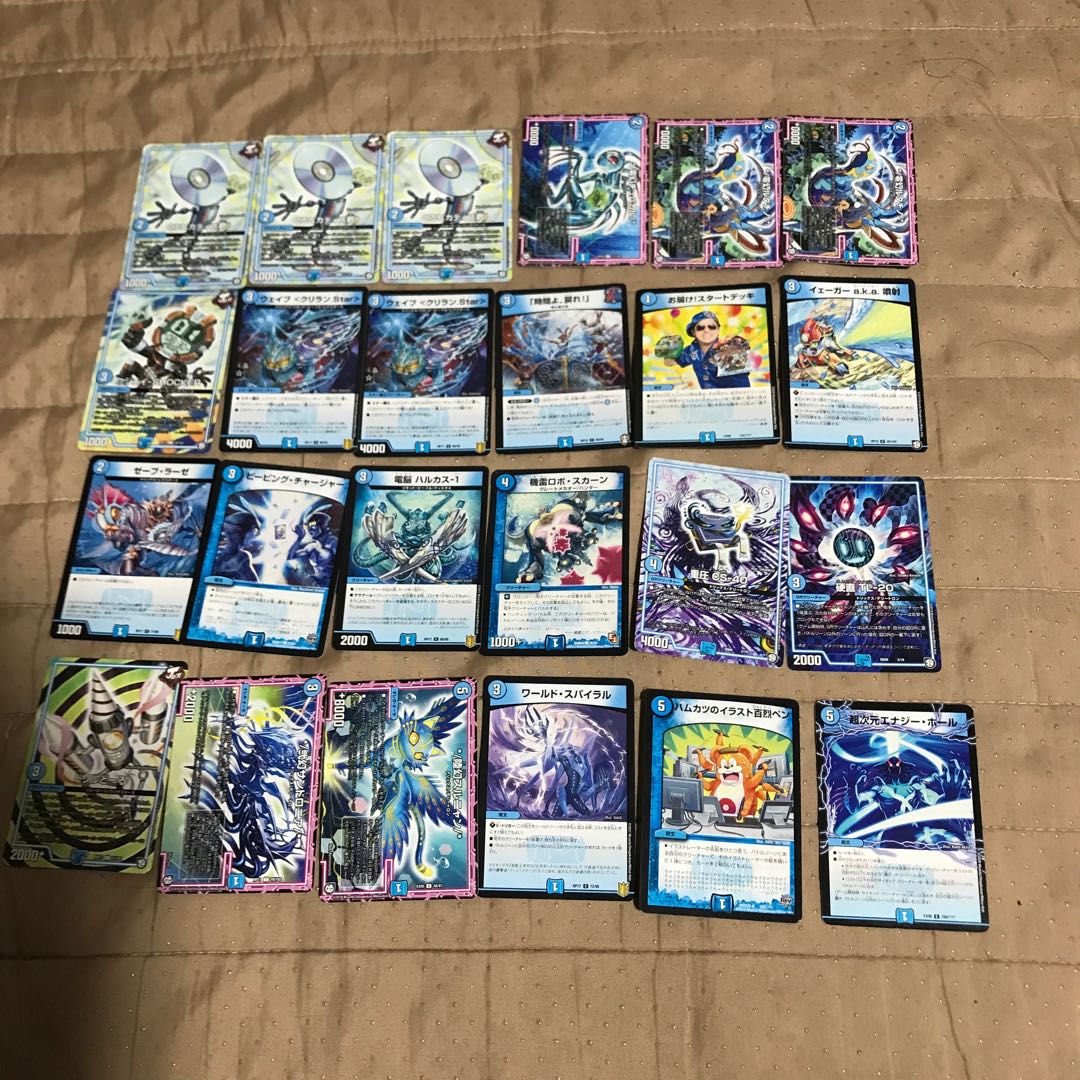 mg32-20 24 used DMs in bulk