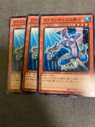 Madlace 3312Warrior of Atlantis Normal