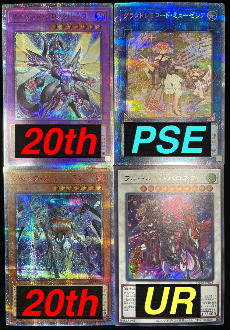 Yu-Gi-Oh low price Oripa!　1pack299 yen for 10 units