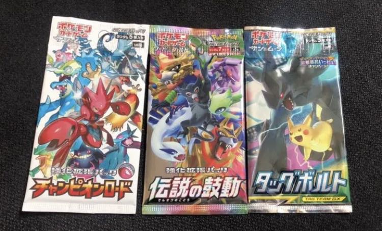 ポケモンカードパック3点セットの通販 ミヤ プロフィール必須 Magi トレカ専用フリマアプリ