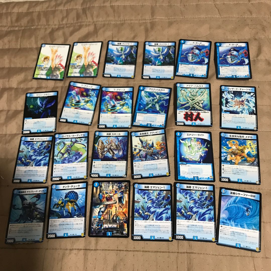 mg32-20 24 used DMs in bulk