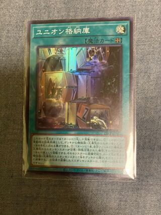 3317 Union Hangar Supermarket, Madlace.