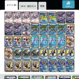 静音　雫様専用