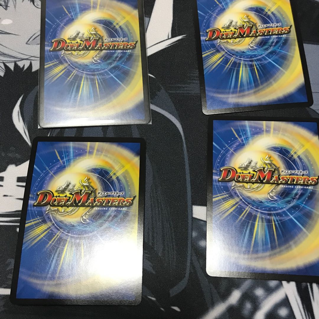 Lightning, the holy knight of light."