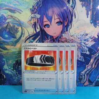 [Available for immediate purchase] Kikkori Bianca To.