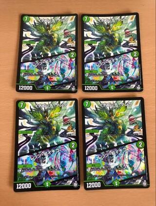 Ichigotchi Tank / Let's Go Strawberry Promo 4 cards Gachi-Robo Tenmon