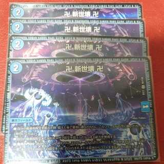 Manjidashi Shinsei Kaihatsu Manjidashi