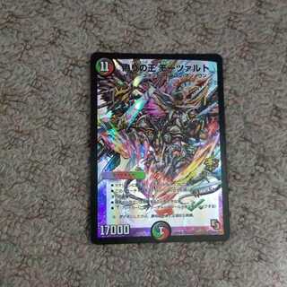 偽りの王モーツァルトプロモ