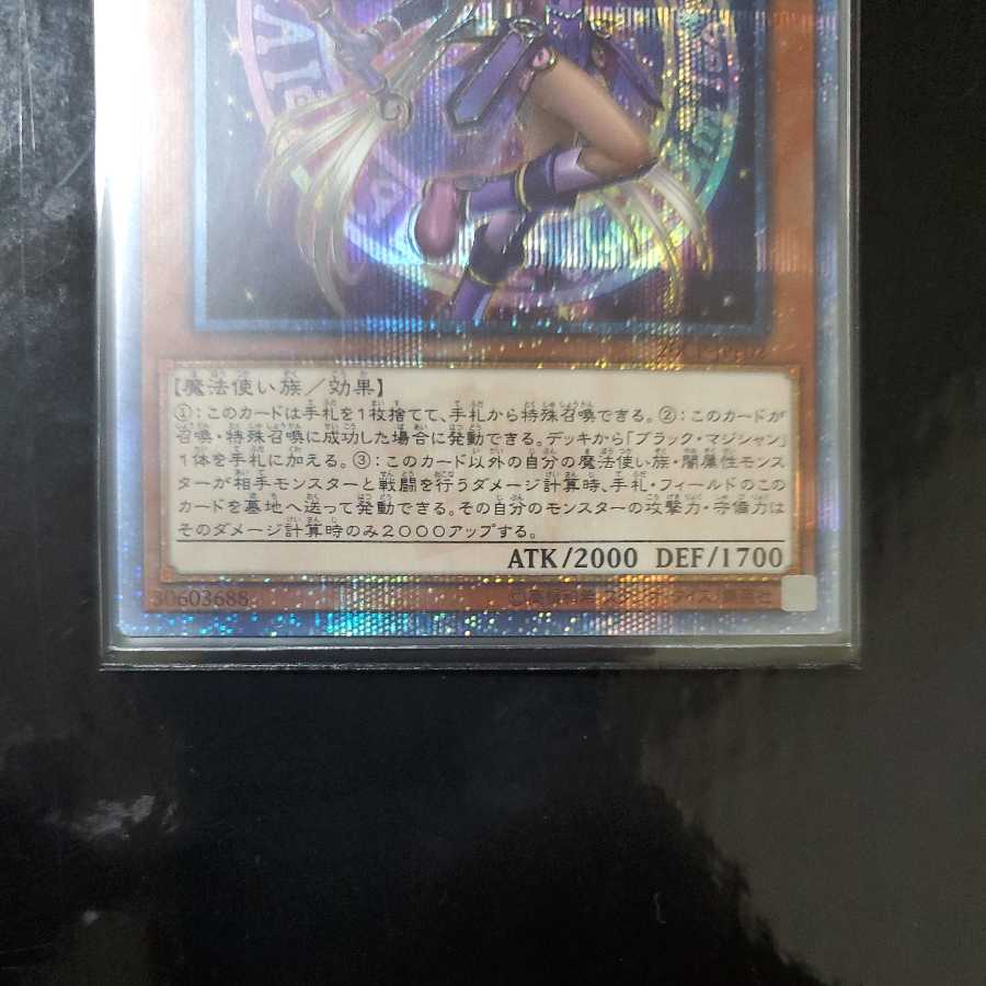 Apprentice Illusion Magician 20th Secret Rare