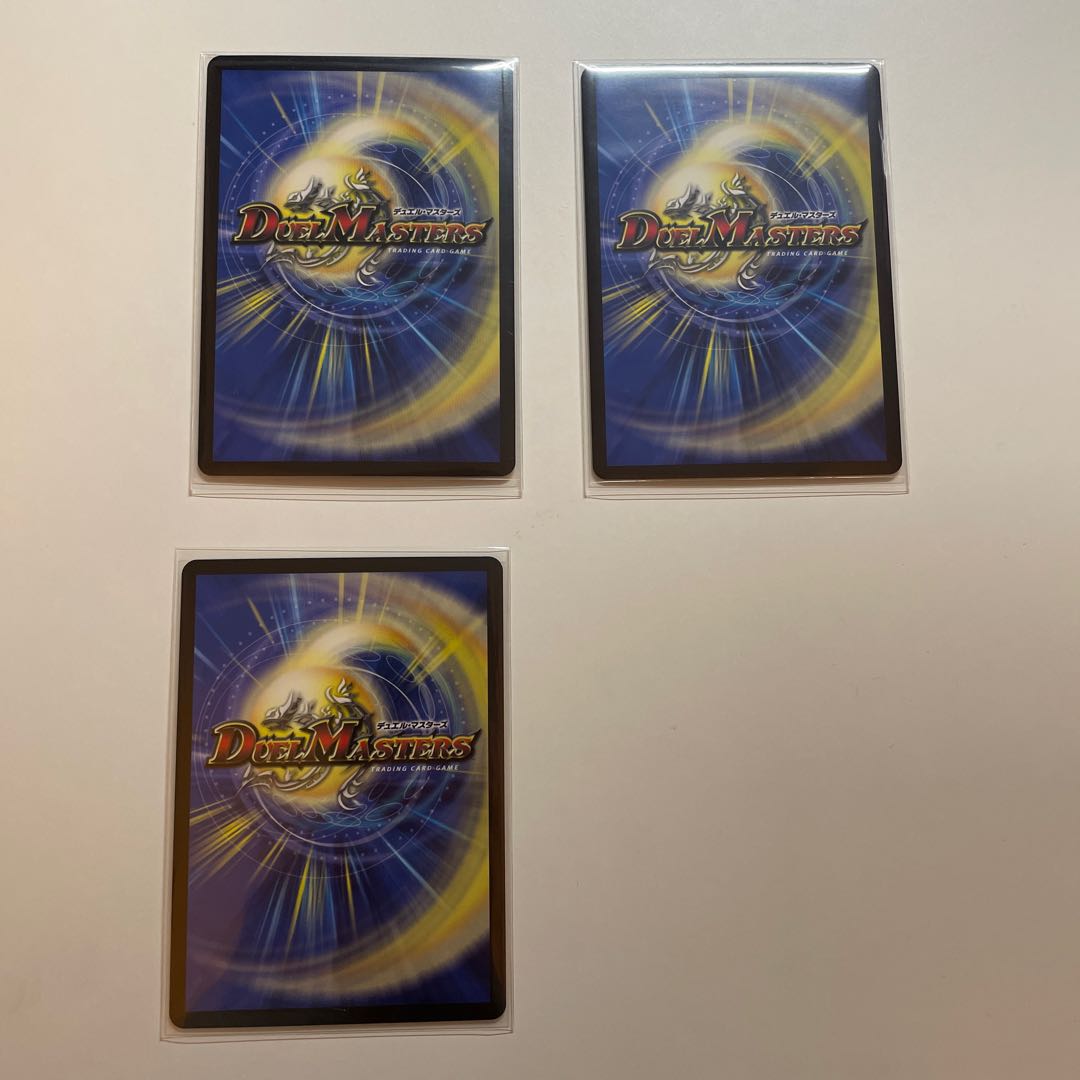 3 copies of "Pious Policeman"