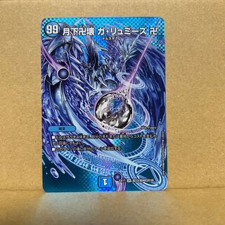 Ga-Lumise Manjidai Ga-Lumise Manjidai SR