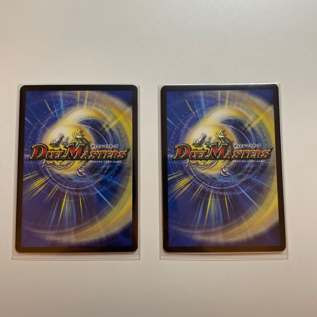 Two copies of "Pious Policeman."