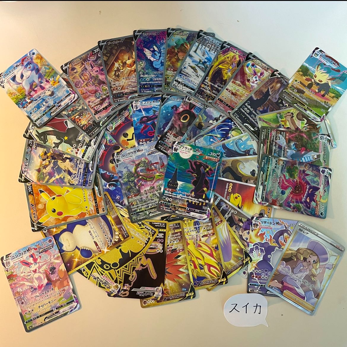 【完売】超還元！！ゲーム演出オリパ 1枚