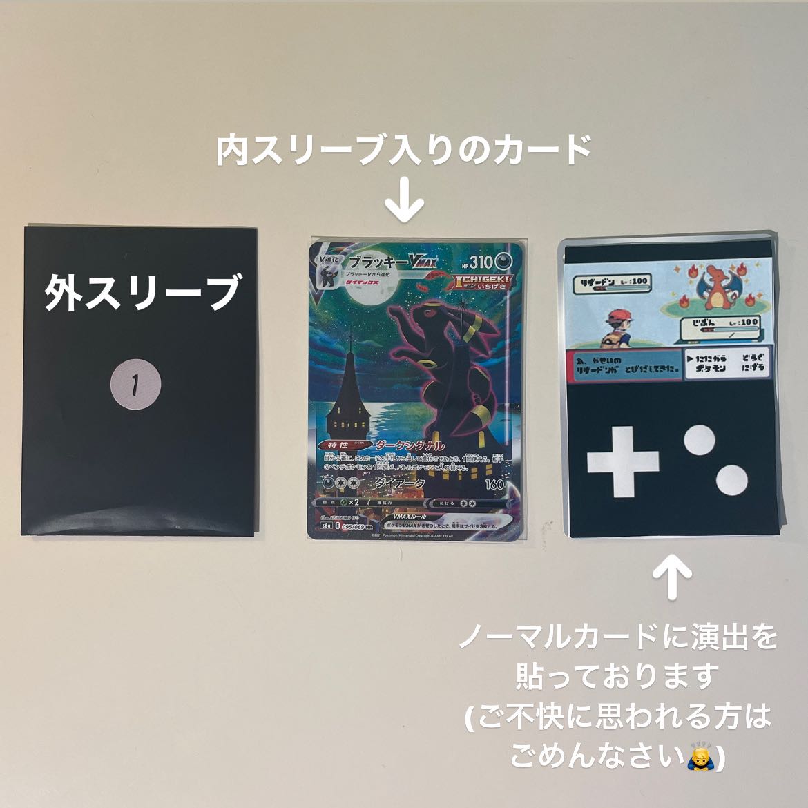 【完売】超還元！！ゲーム演出オリパ 1枚