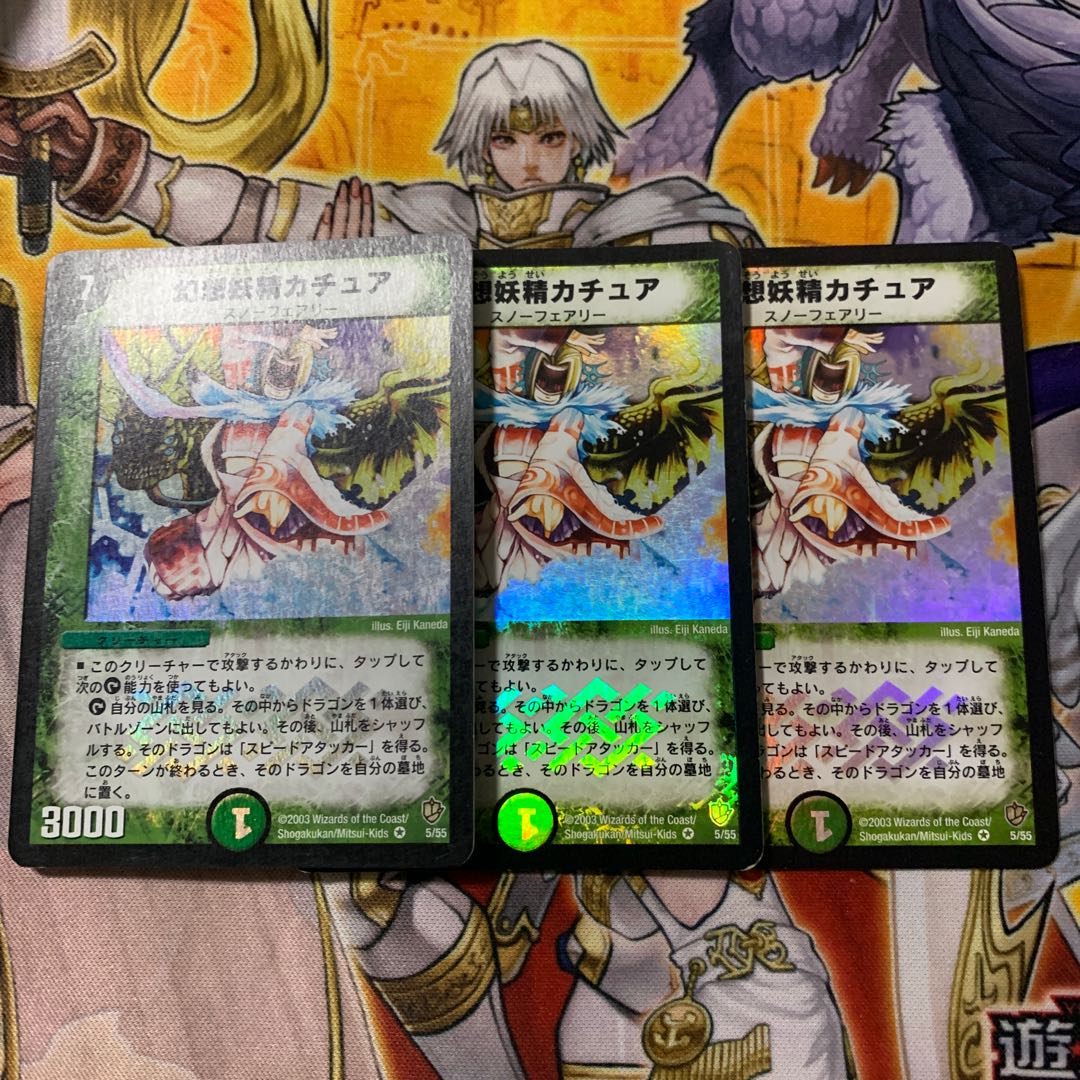 Kachua, Keeper of the Icegate VR, etc.