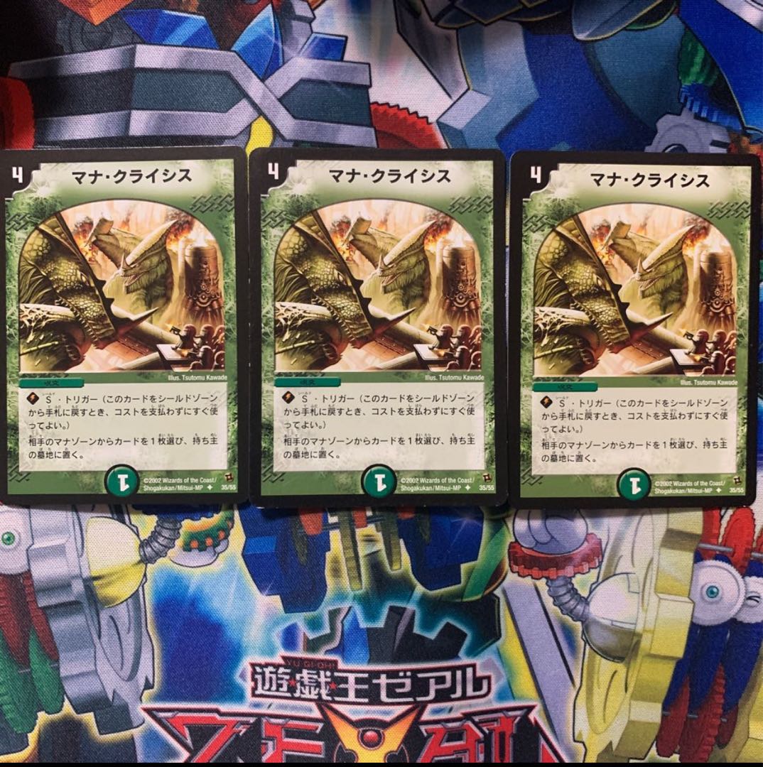 Kachua, Keeper of the Icegate VR, etc.