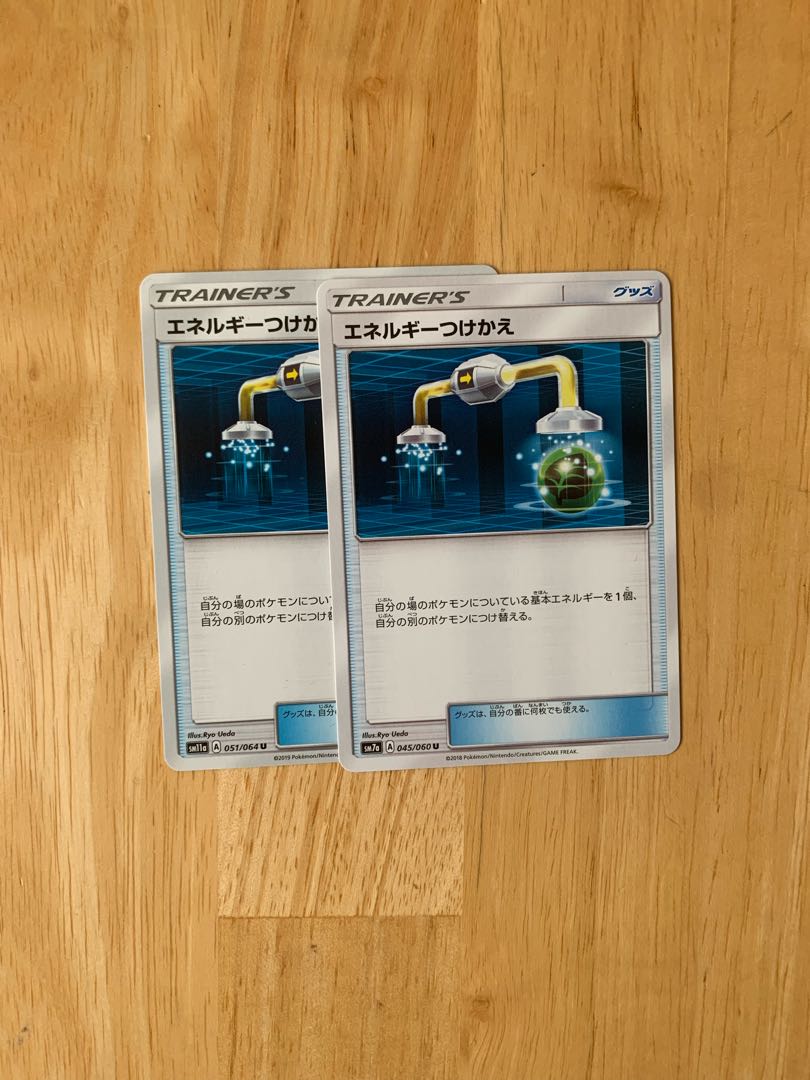 Energy replacement 2 sheets