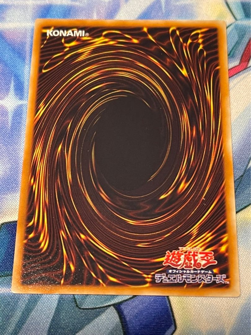 Crystal Beast Sapphire Pegasus Ultimate Rare