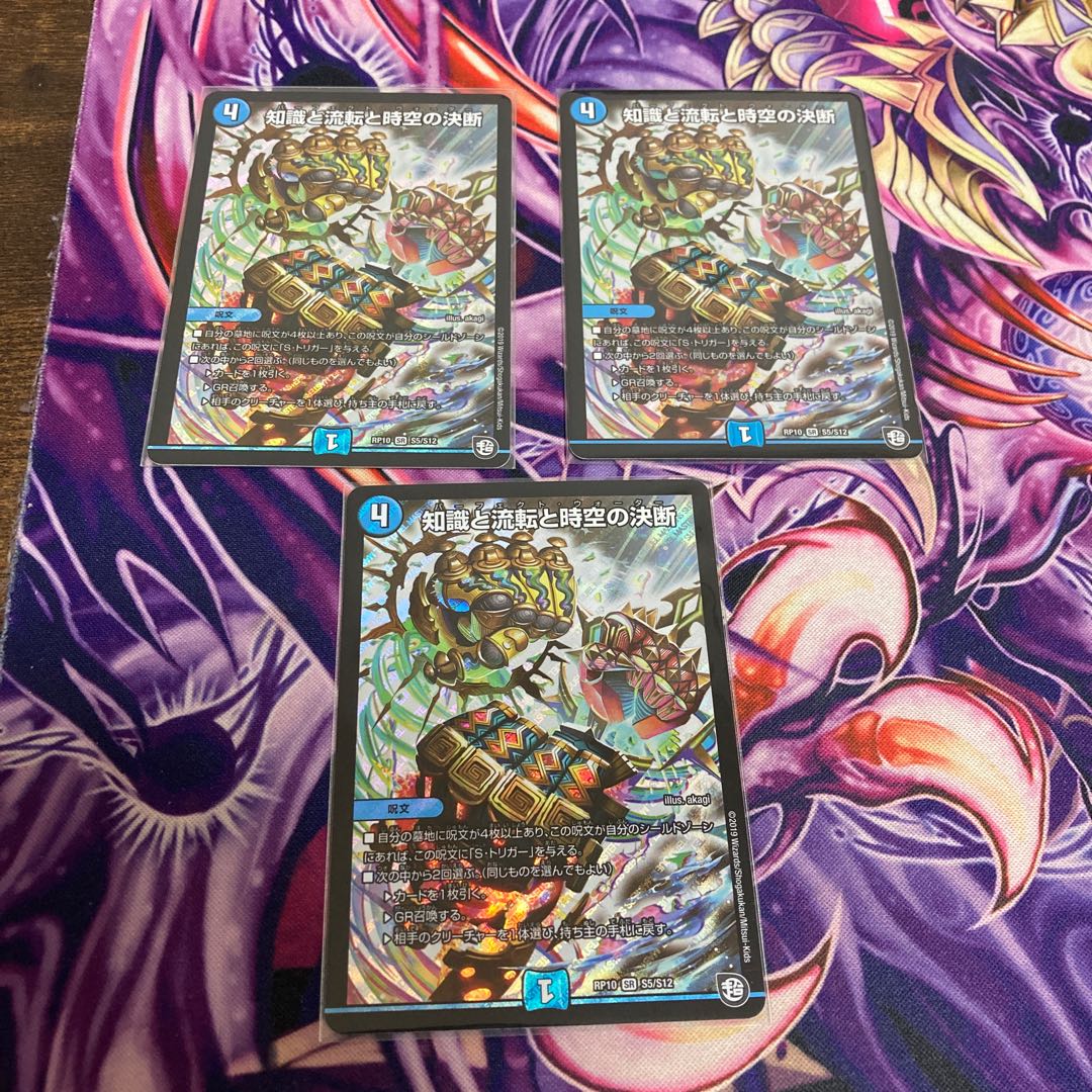 Knowledge, flow and time-space decisions