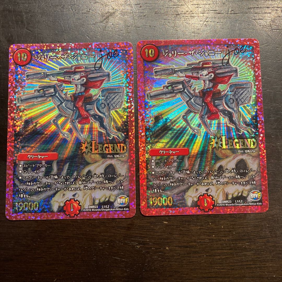 Jolly the Johnny Joe