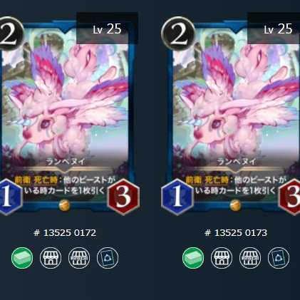 LAMPENUI [2 pieces] set