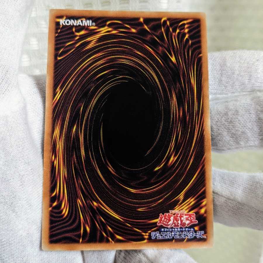 Beautiful Ghost Belle & Haunted Mansion 20th Secret Rare Yu-Gi-Oh!