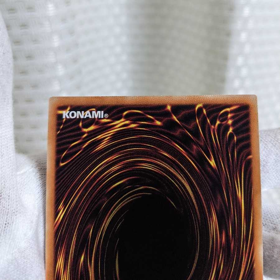 Beautiful Ghost Belle & Haunted Mansion 20th Secret Rare Yu-Gi-Oh!