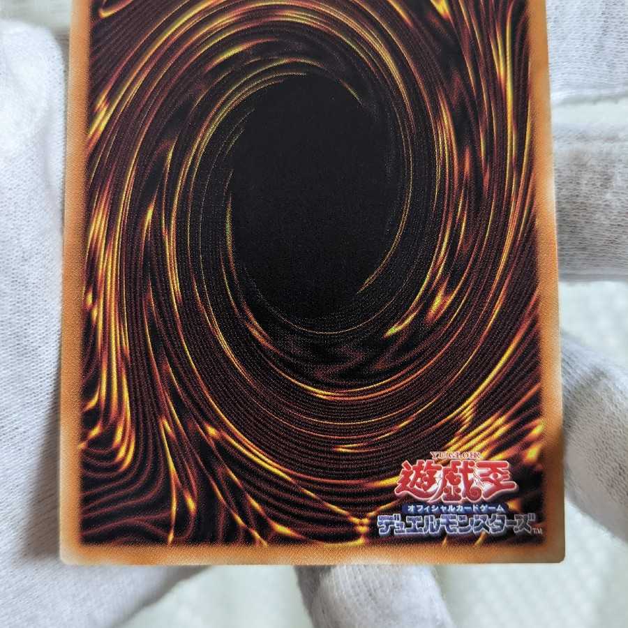 Beautiful Ghost Belle & Haunted Mansion 20th Secret Rare Yu-Gi-Oh!