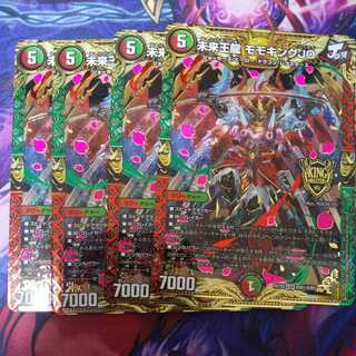 Future King Ryu Momo King JO KGM