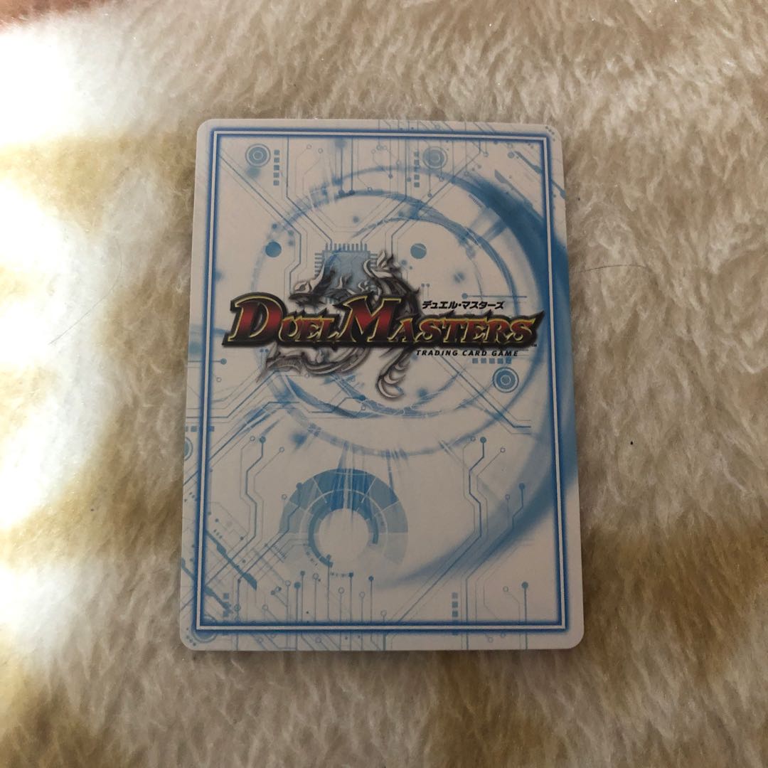 魔神轟怒 ブランド シク