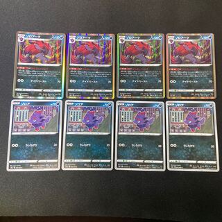 Zoroark Set