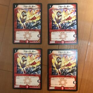 Snubbull's gar, 4 sheets