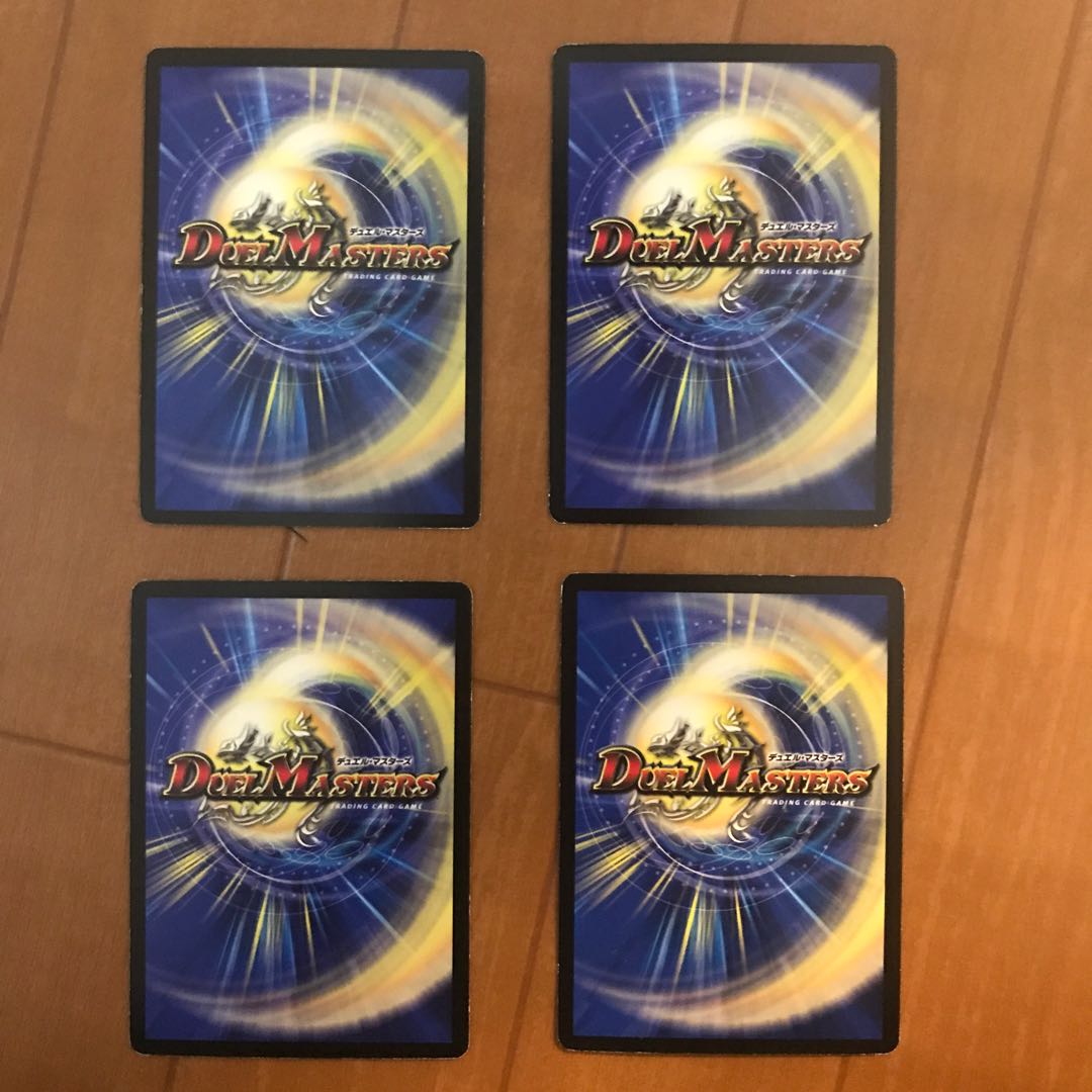 Snubbull's gar, 4 sheets