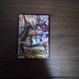 大審絆管イマンーグ