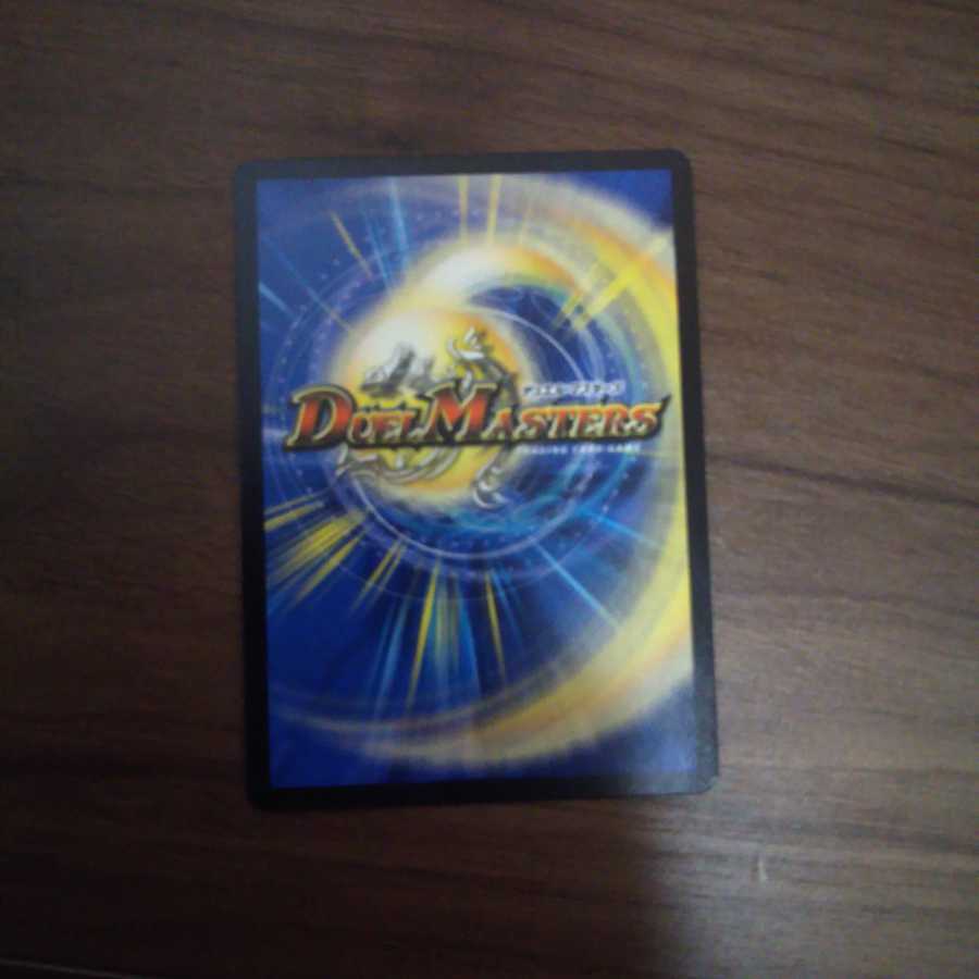 大審絆管イマンーグ