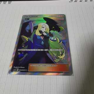 Pokémon Card SRCynthia Asia Edition