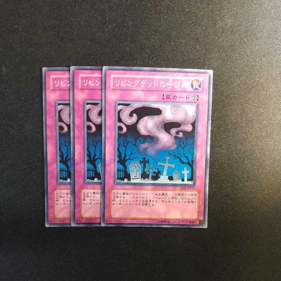 Call of the Haunted Normal