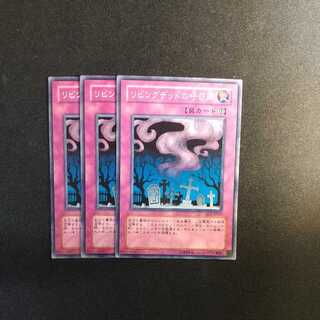 Call of the Haunted Normal