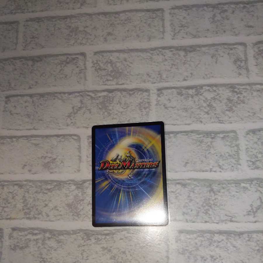 Wang Lai Hero Momo King RX