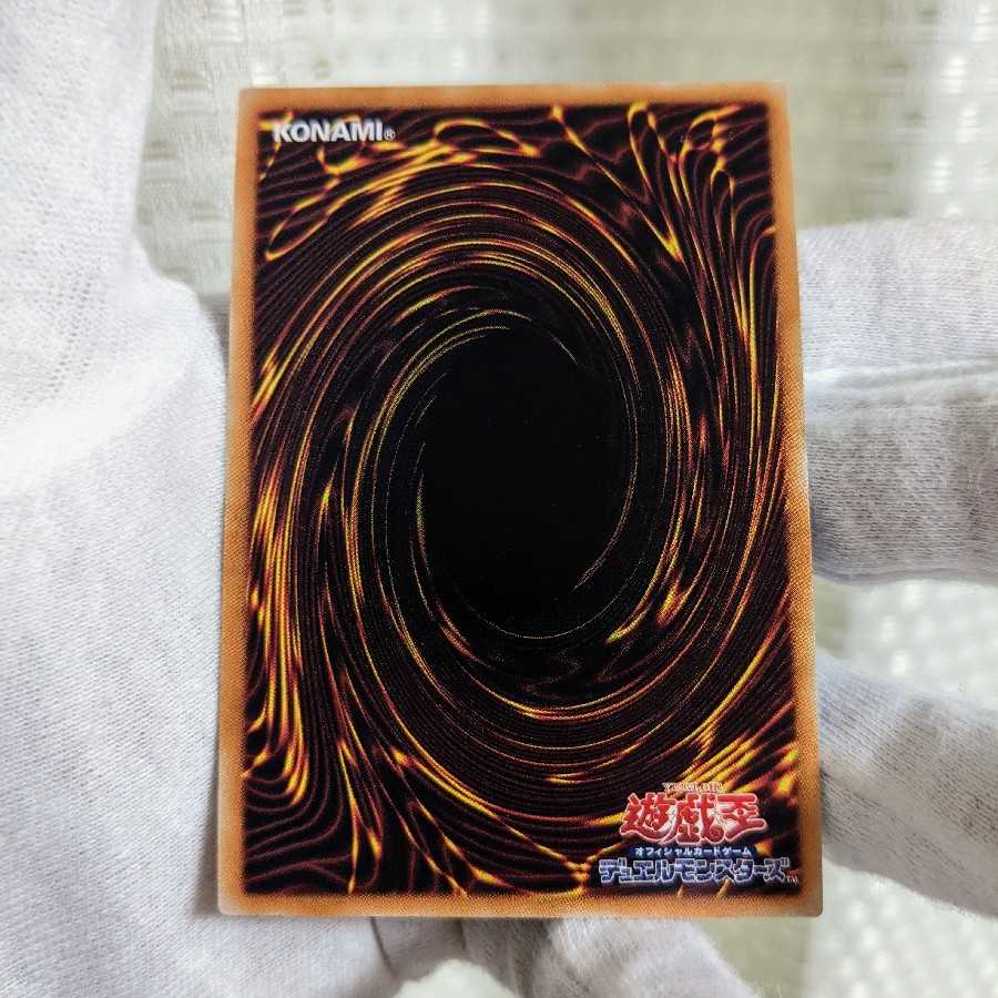 Beautiful Class Aussa the Earth Charmer, Immovable 20th Secret Rare Yu-Gi-Oh!