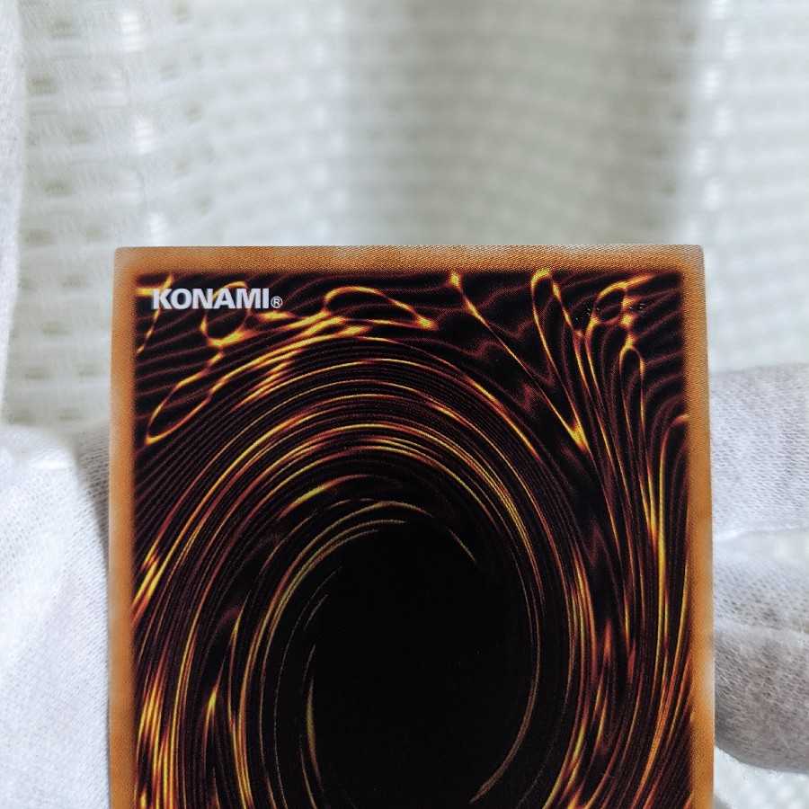 Beautiful Class Aussa the Earth Charmer, Immovable 20th Secret Rare Yu-Gi-Oh!